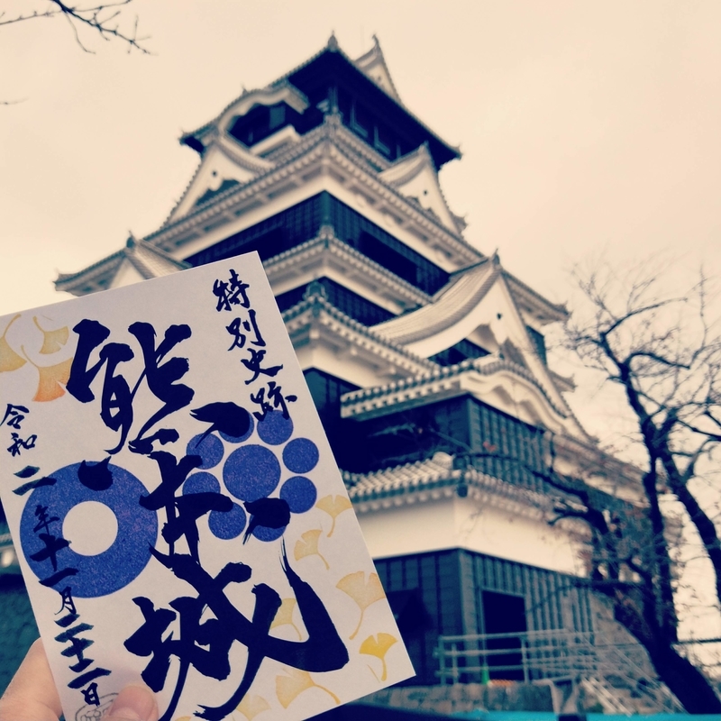 kumamoto-castle-gojoin 熊本城を背景に撮った熊本城の季節限定の銀杏のデザインの御城印の写真