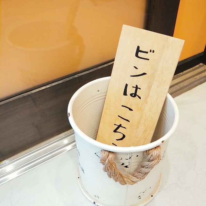 鳥取砂丘の近くにあるTotto PURINという砂プリンを販売しているお店のプリンの瓶の回収BOX