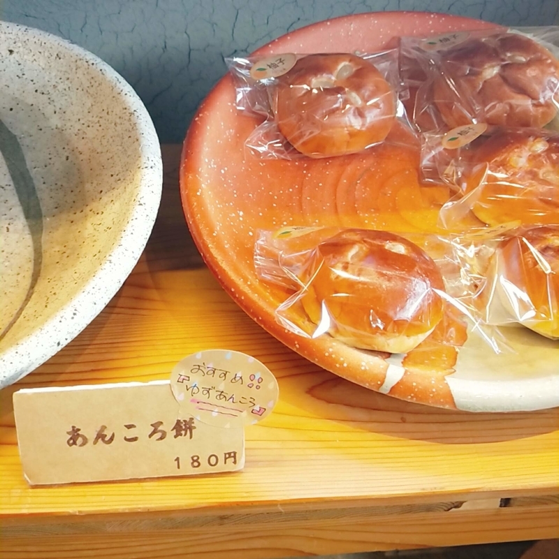 f:id:ouo_ouo123:20210106215137j:plain