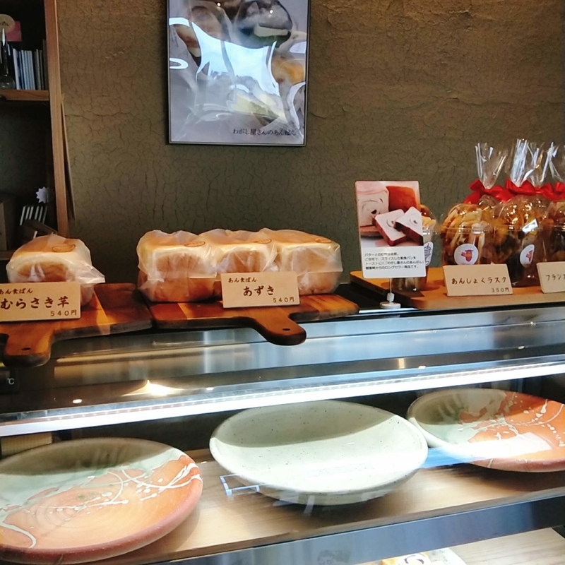 f:id:ouo_ouo123:20210106215149j:plain