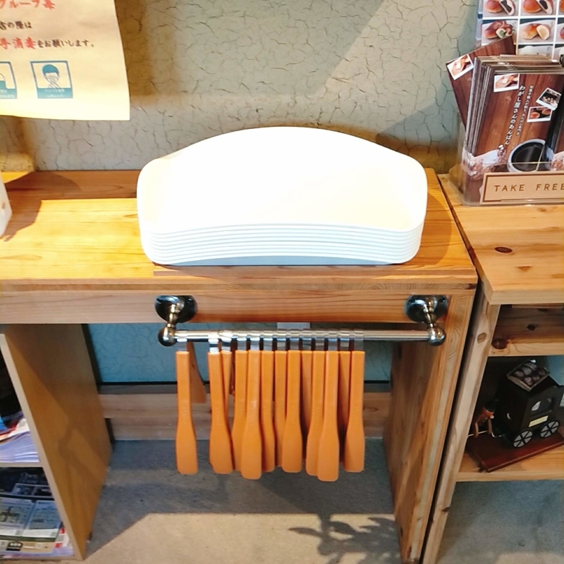 f:id:ouo_ouo123:20210106215202j:plain