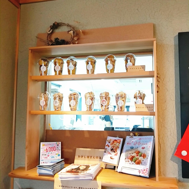 f:id:ouo_ouo123:20210106215214j:plain