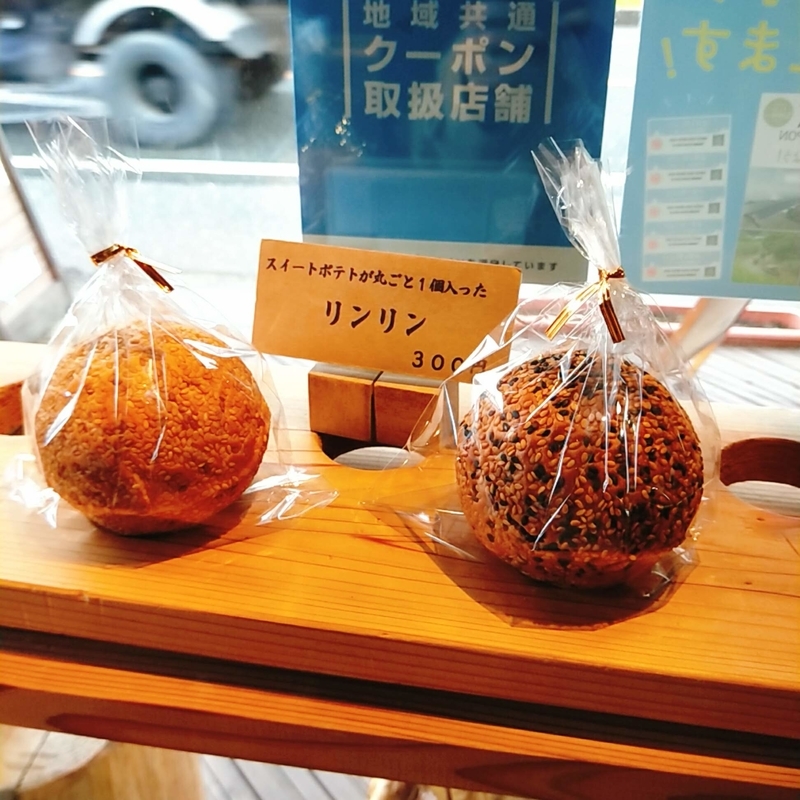 f:id:ouo_ouo123:20210106215220j:plain