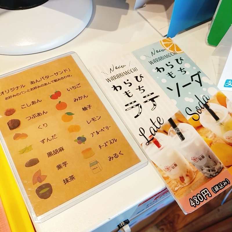 f:id:ouo_ouo123:20210106215226j:plain