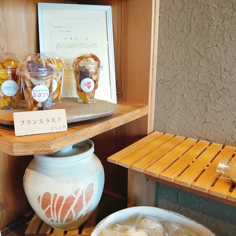 f:id:ouo_ouo123:20210106215231j:plain