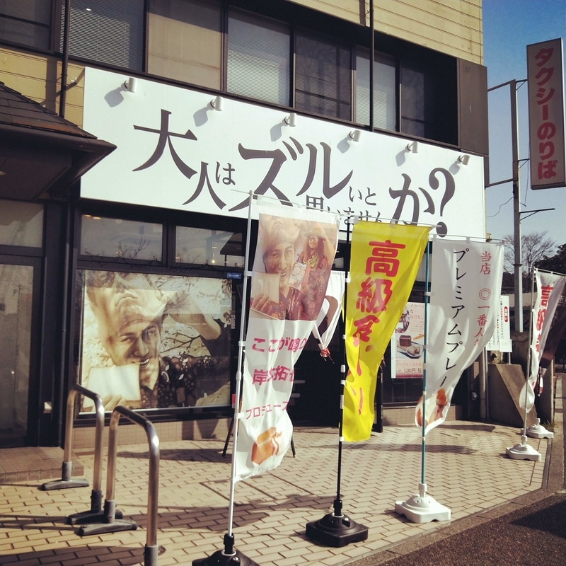 f:id:ouo_ouo123:20210215215349j:plain