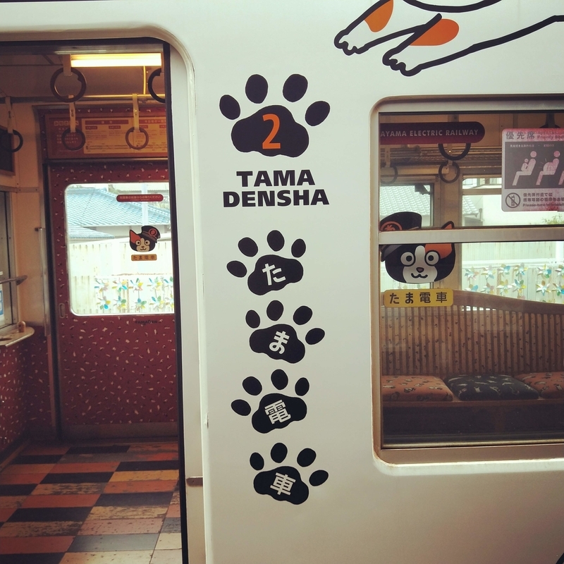 和歌山電鐵のたま電車の側面から見た外観