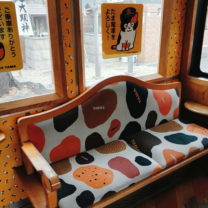 和歌山電鐵のたま電車の水玉模様の座席の椅子