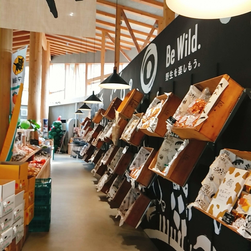 フードハンターパークの水の市場の売り場