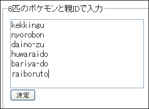 f:id:oupo:20100215163032j:image