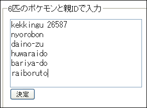 f:id:oupo:20100215163033j:image