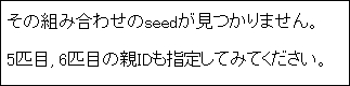 f:id:oupo:20100215163036j:image