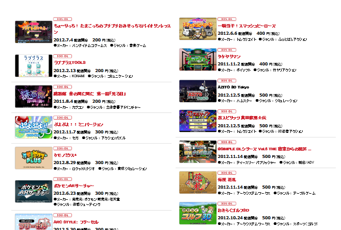 f:id:oupo:20121128165552p:image