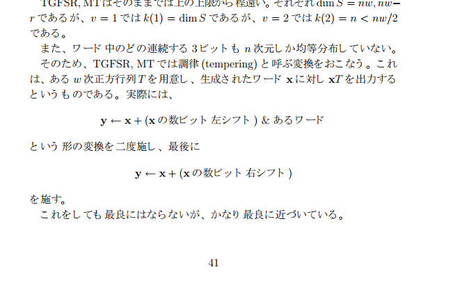 f:id:oupo:20141016080126p:image