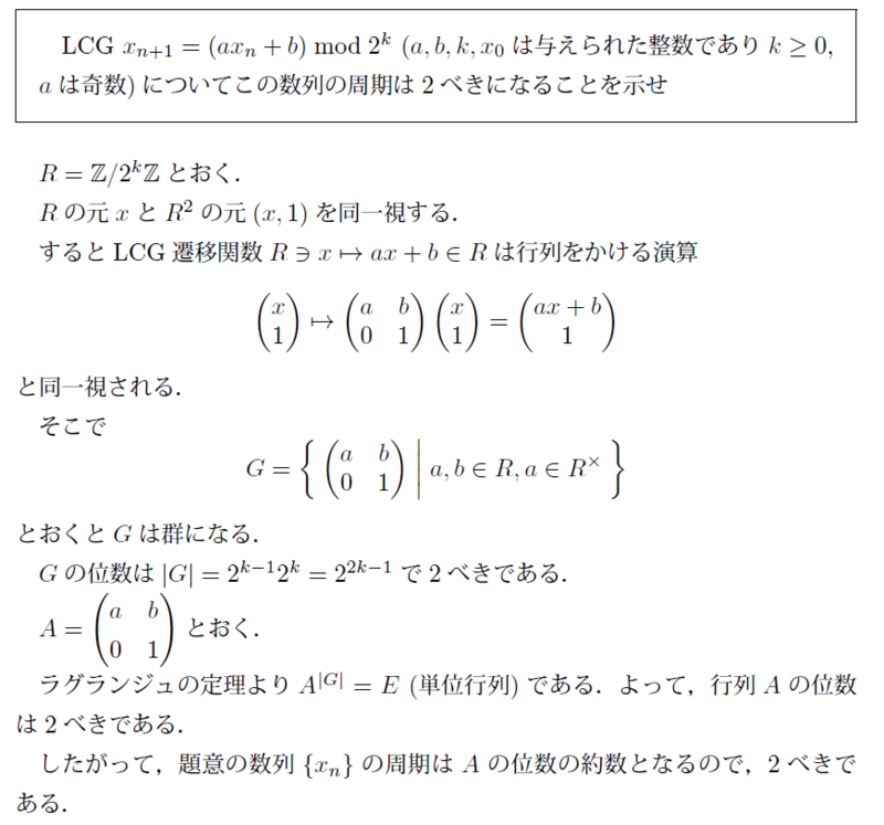 f:id:oupo:20160914143038p:image