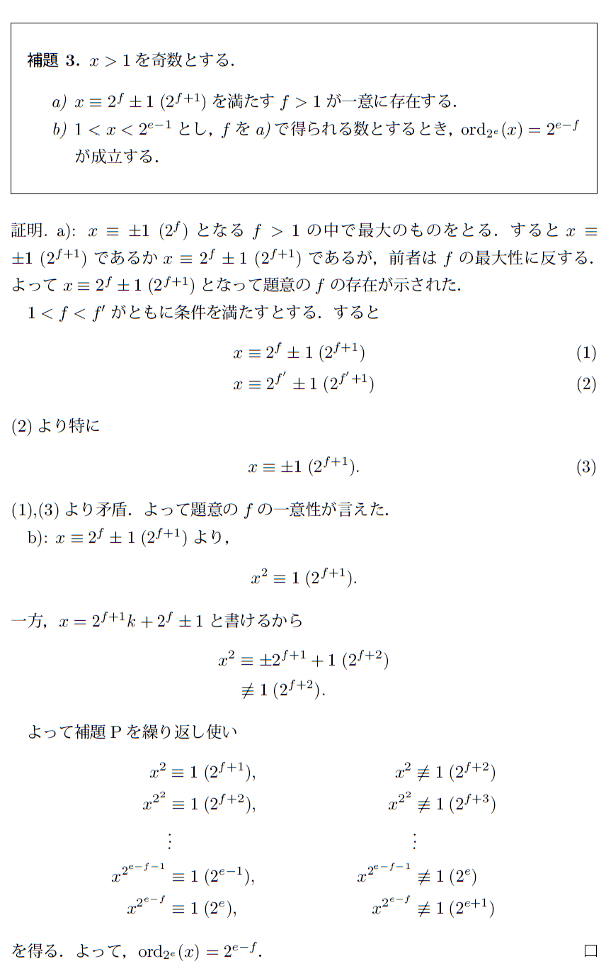 f:id:oupo:20160920190330p:image