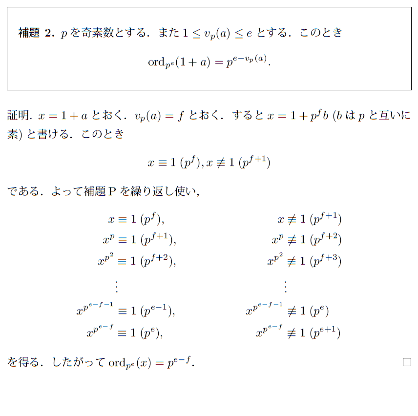 f:id:oupo:20160920190333p:image