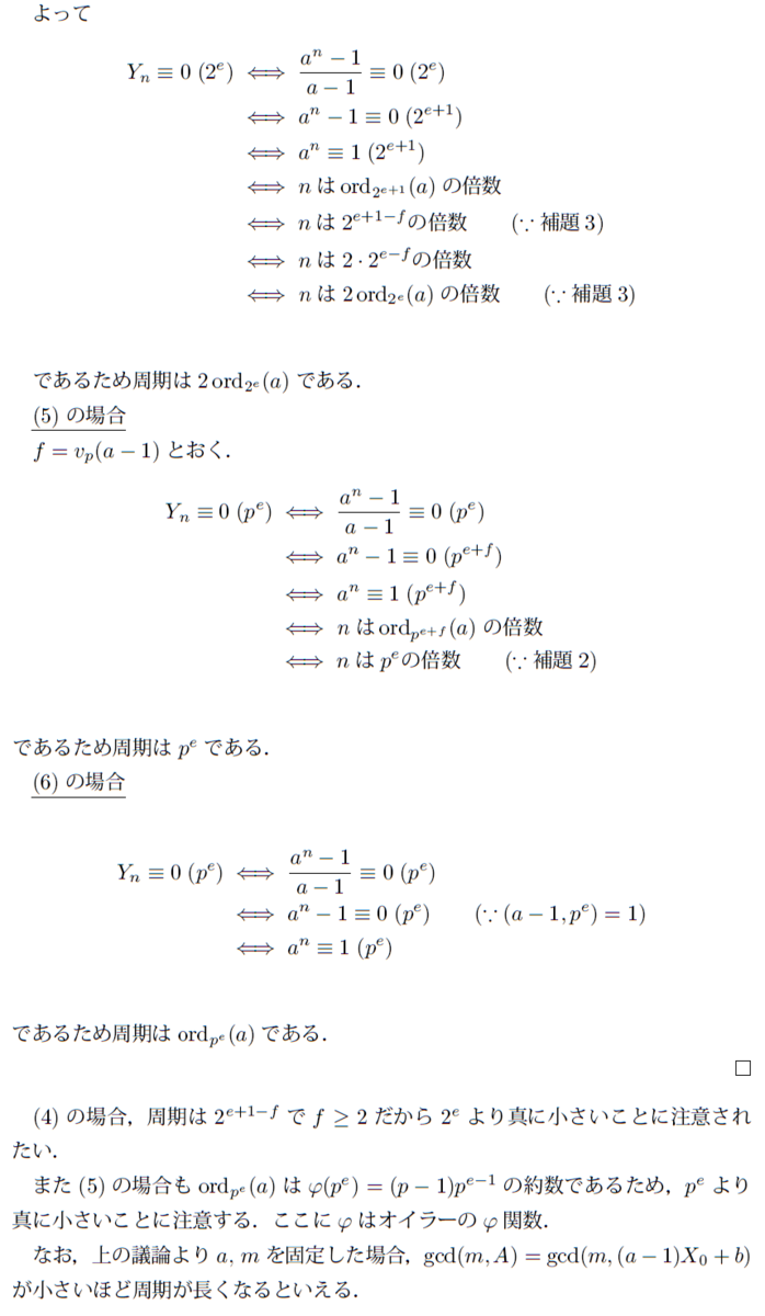 f:id:oupo:20161205073842p:image