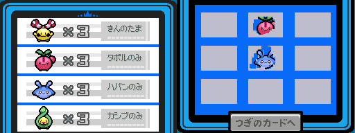 Desmume用デバッガと霊界の布ときのみスクラッチ Oupoの日記