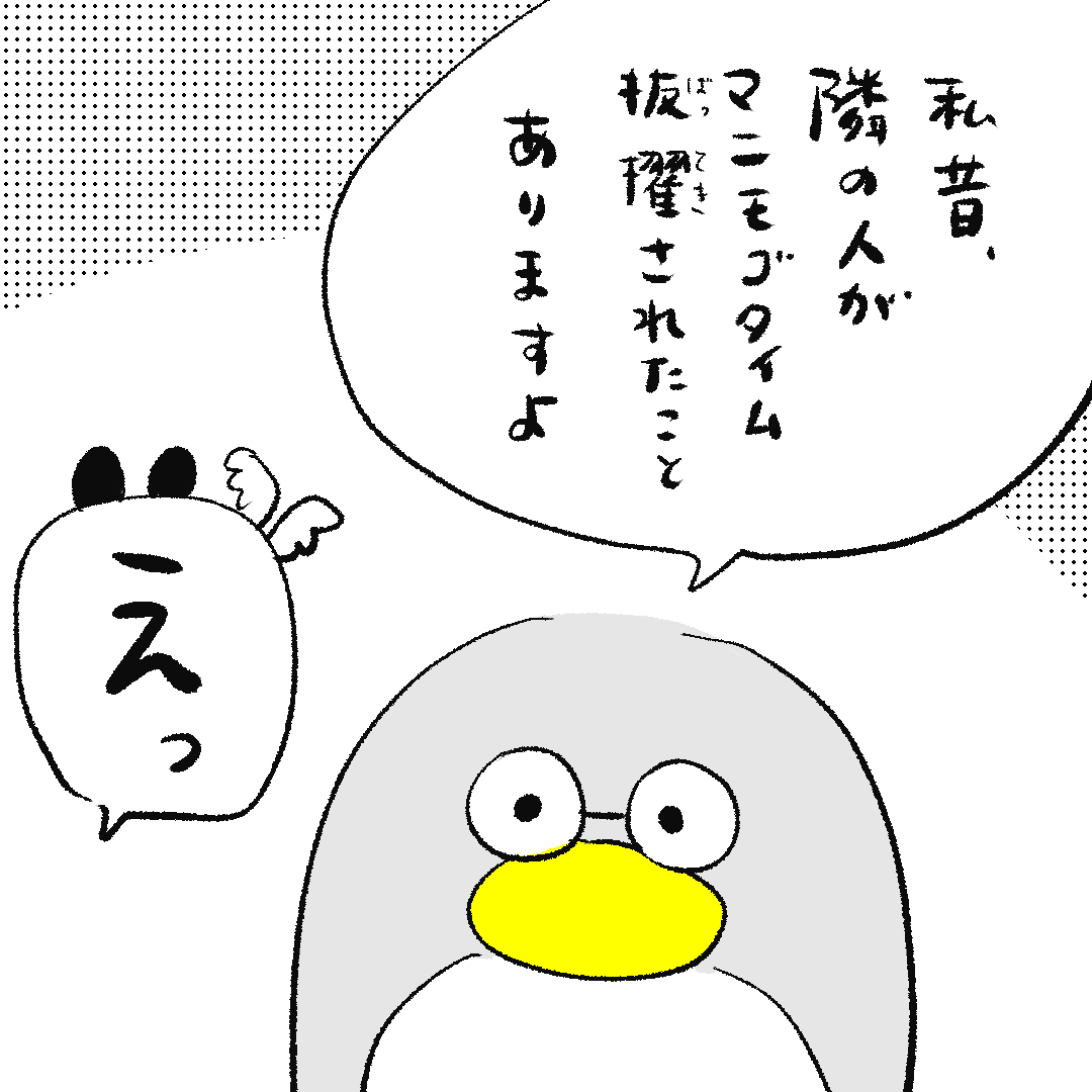 自己紹介文必読★ヌマルゴン★ たむ様 カード検索 ｜ Z/X - Zillions of enemy X - ゼクス公式サイト