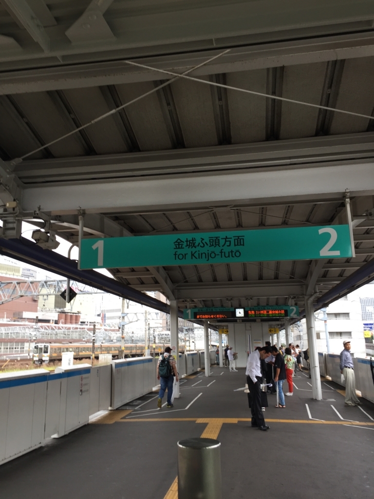 f:id:ouritsu:20171020165135j:plain