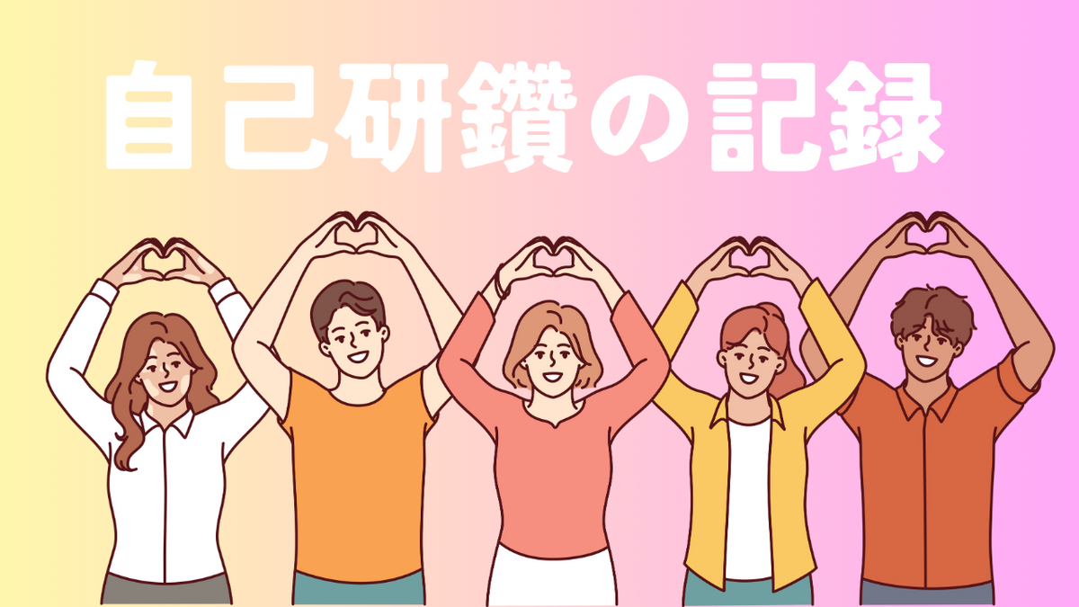 （画像の説明）