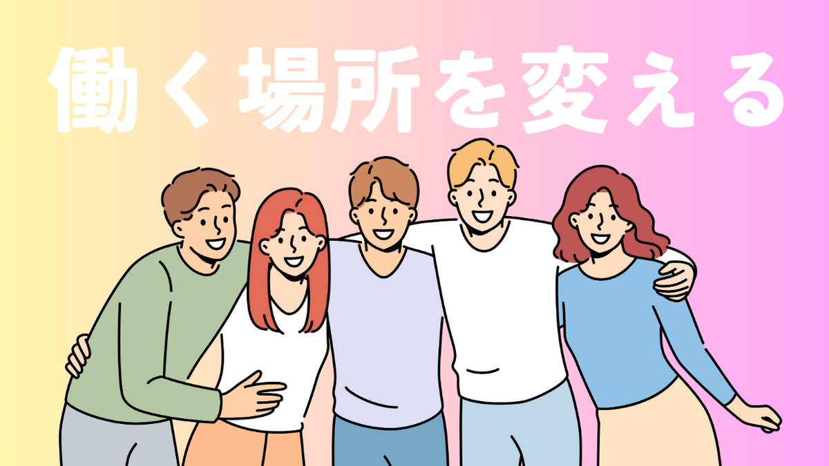 （画像の説明）