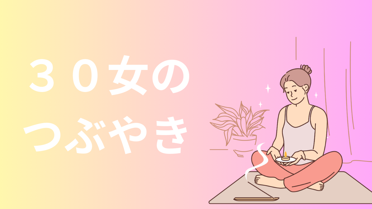 （画像の説明）