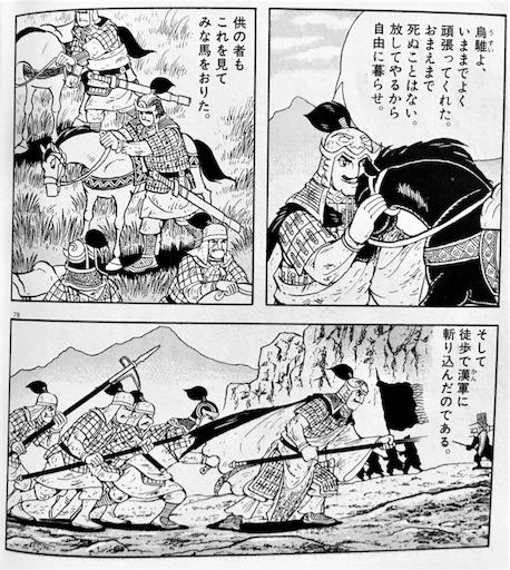 f:id:oushinjuui:20190904010733j:image f:id:oushinjuui:20190904010733j:image