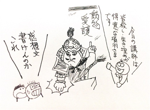 f:id:oushinjuui:20190911115344j:image f:id:oushinjuui:20190911115344j:image