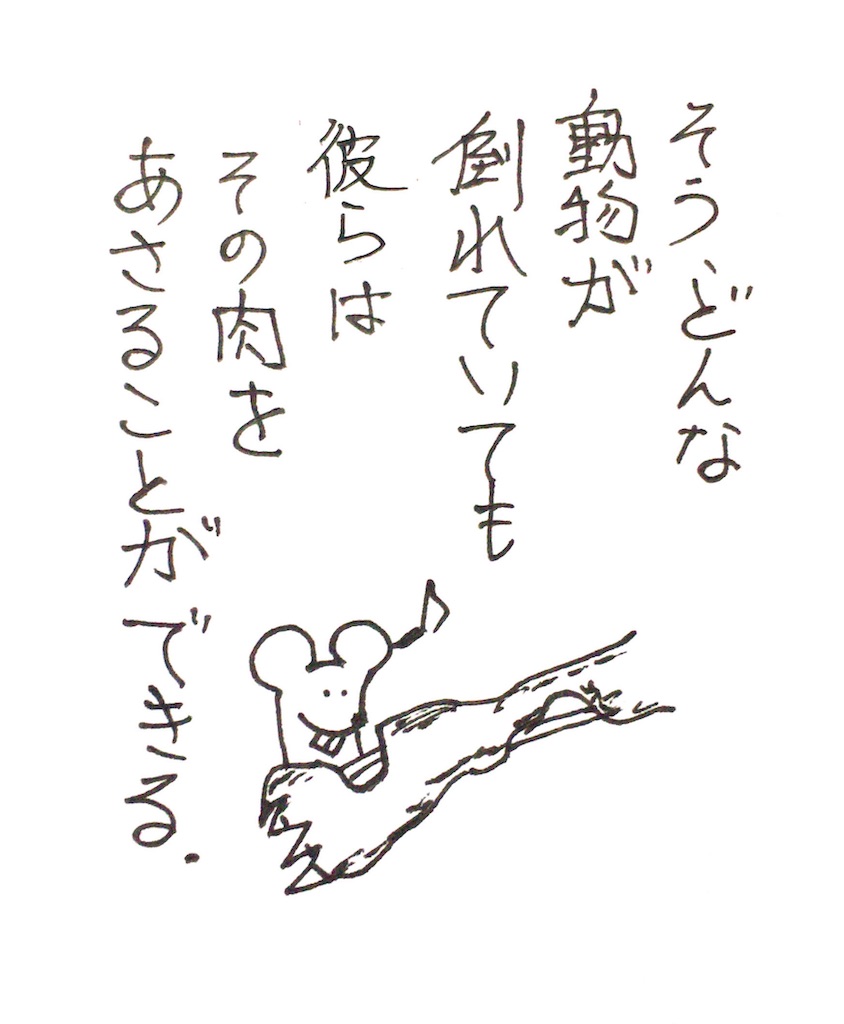 f:id:oushinjuui:20191117025238j:image f:id:oushinjuui:20191117025238j:image