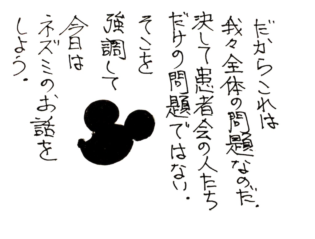 f:id:oushinjuui:20191117025244j:image f:id:oushinjuui:20191117025244j:image