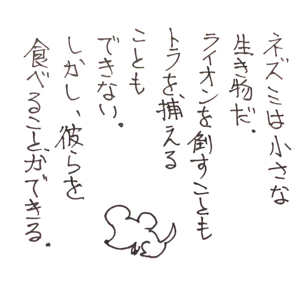 f:id:oushinjuui:20191117025301j:image f:id:oushinjuui:20191117025301j:image