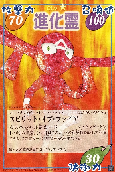 瞬骨 超 占事略決の強いデッキ ファ竜 電脳世界の玉手箱 瞬骨 超 占事略決の強いデッキ ファ竜 電脳世界の玉手箱