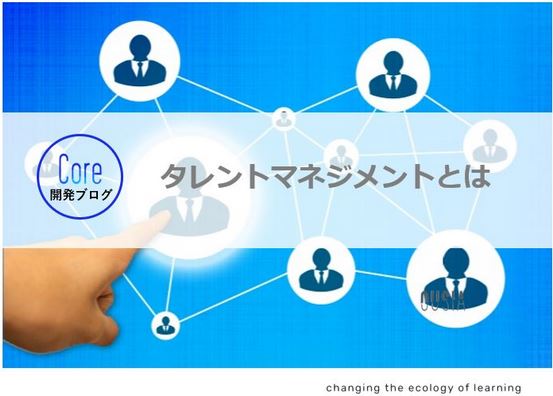 f:id:ousia_cmo:20190614141833j:plain f:id:ousia_cmo:20190614141833j:plain
