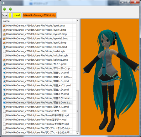 f:id:ousttrue:20120120041640p:image f:id:ousttrue:20120120041640p:image