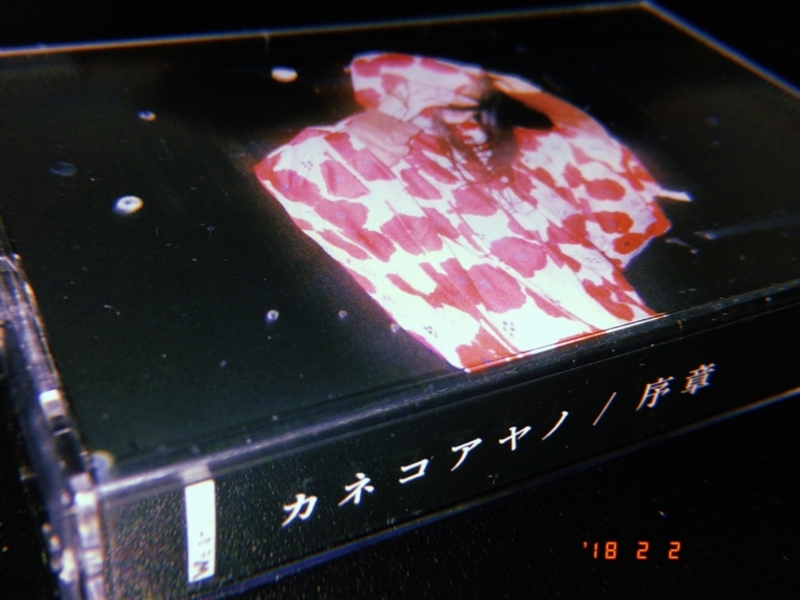 f:id:out_of_battery:20180202215757j:plain f:id:out_of_battery:20180202215757j:plain