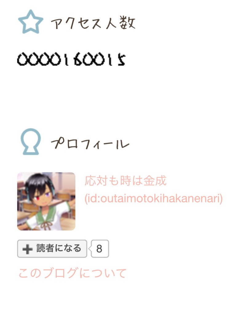 1コインギフトいらない！100コイン以上のギフトを投げろと強要するライバー - 応対も時は金成が創るメタバース世界