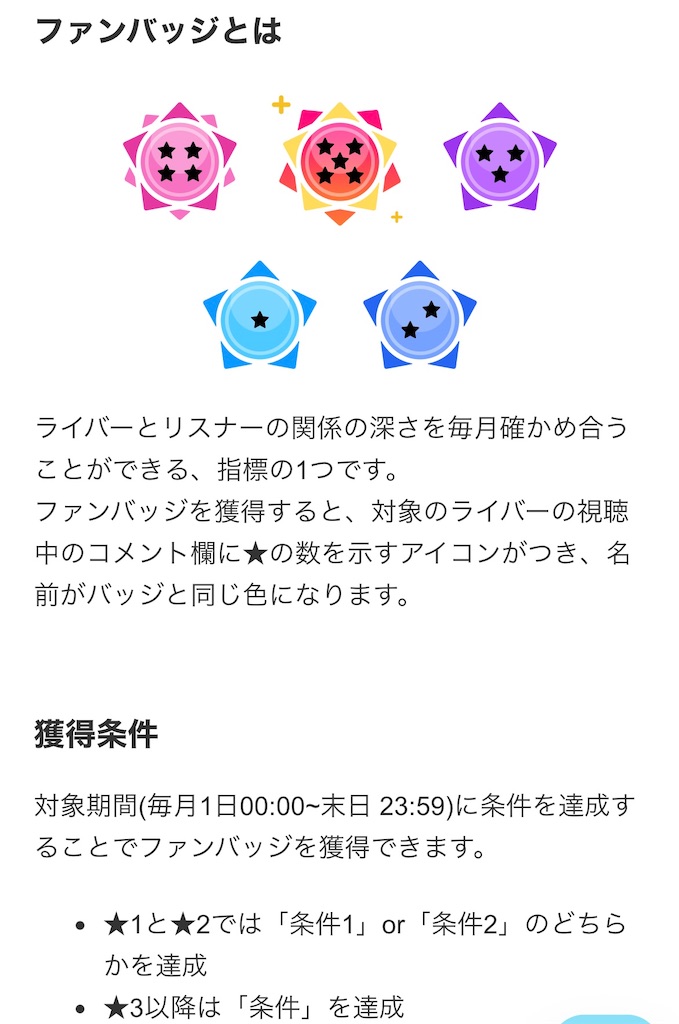 f:id:outaimotokihakanenari:20250412150059j:image