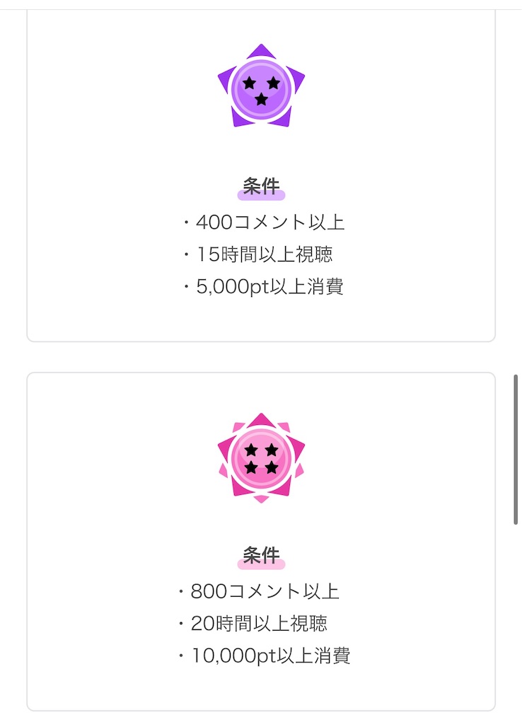 f:id:outaimotokihakanenari:20250412150103j:image