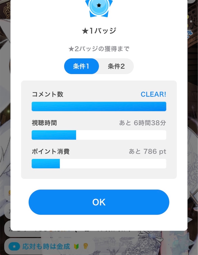 f:id:outaimotokihakanenari:20250412150107j:image