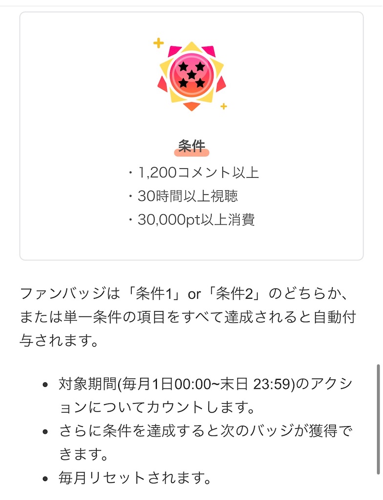 f:id:outaimotokihakanenari:20250412150114j:image