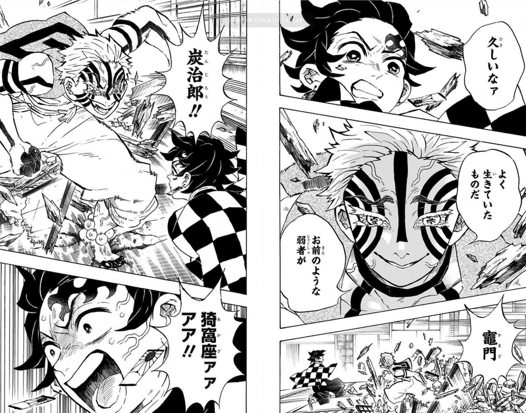 鬼滅の刃　にじか様　おまとめ4点 鬼滅の刃最終回についての詳細情報 | TikTok