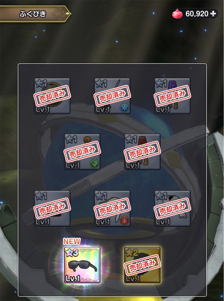 f:id:outaimotokihakanenari:20260821154512j:image