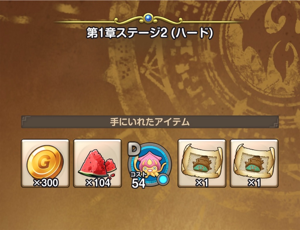 f:id:outaimotokihakanenari:20260821154529j:image