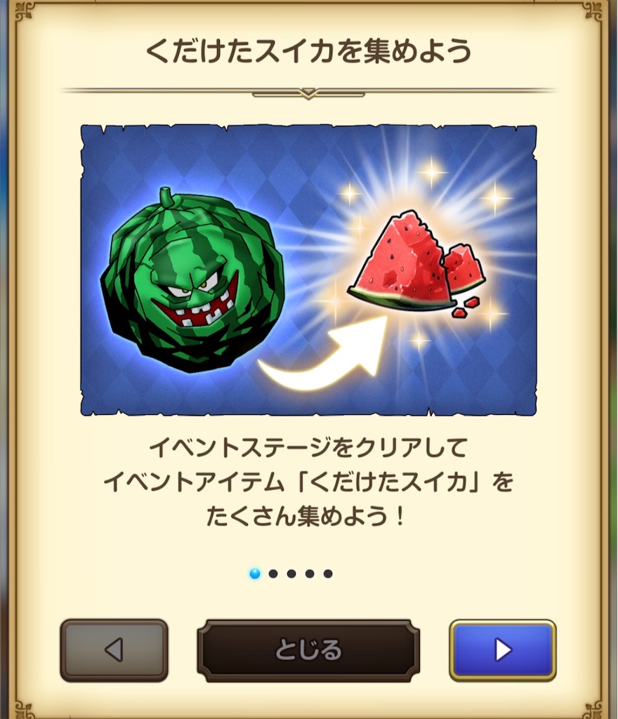 f:id:outaimotokihakanenari:20260821154534j:image