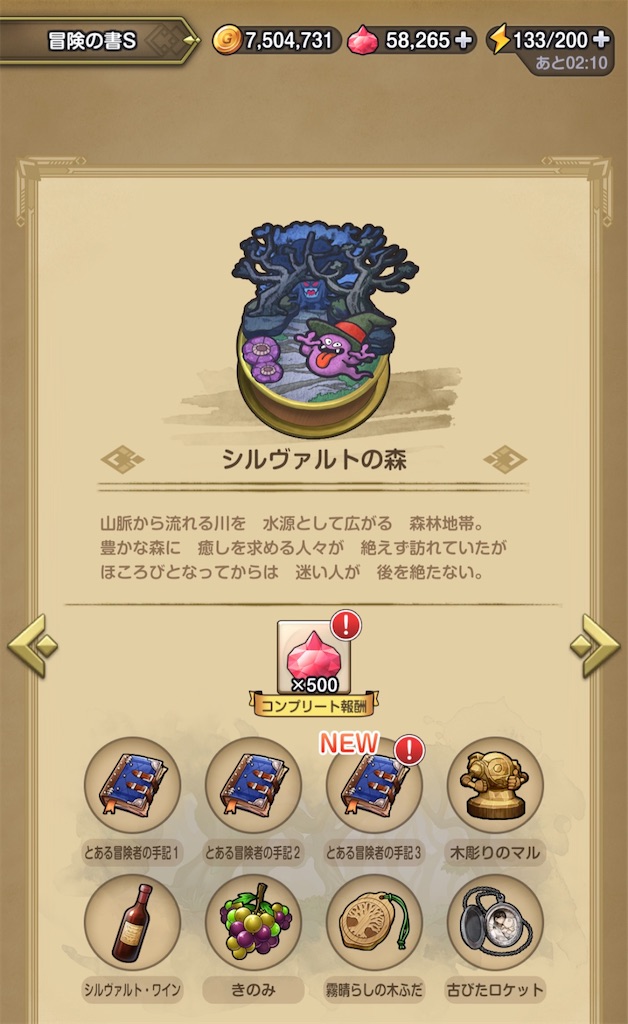 f:id:outaimotokihakanenari:20260821154538j:image