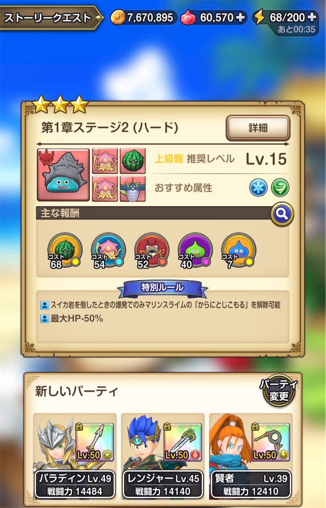 f:id:outaimotokihakanenari:20260821154552j:image