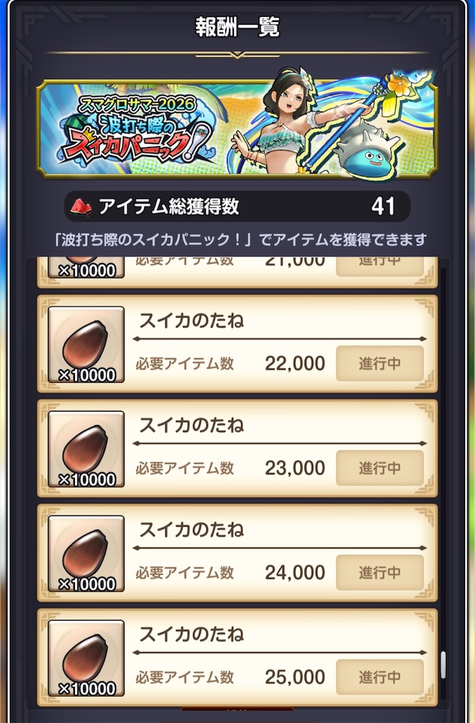 f:id:outaimotokihakanenari:20260821154630j:image f:id:outaimotokihakanenari:20260821154630j:image