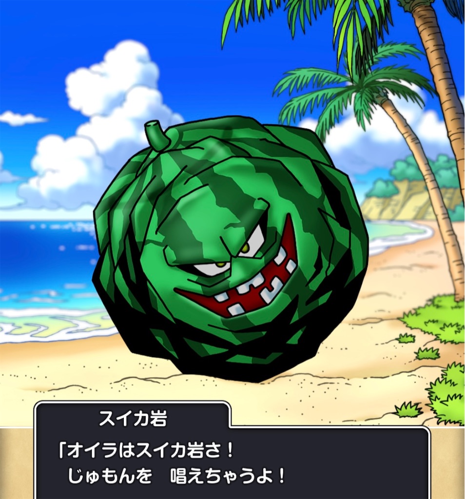 f:id:outaimotokihakanenari:20260821154643j:image